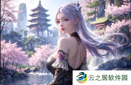   
亚洲尺码与欧洲尺码专线服务详解：如何解决尺码差异问题  
